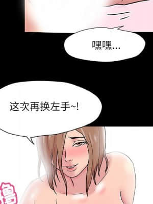 倒數計時100天 14-15話_15_019