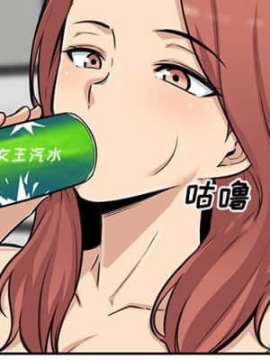 惡霸室友毋通來 51-52話_51_002