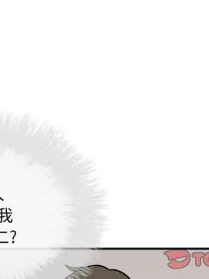 惡霸室友毋通來 51-52話_52_003