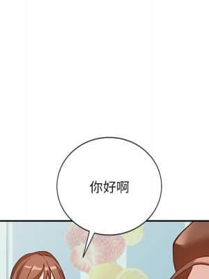 她們的小秘密 20-21話_20_010