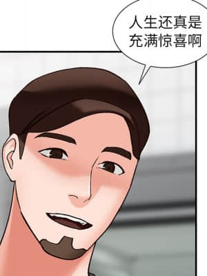 她們的小秘密 20-21話_20_026
