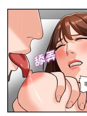她們的小秘密 20-21話_20_046