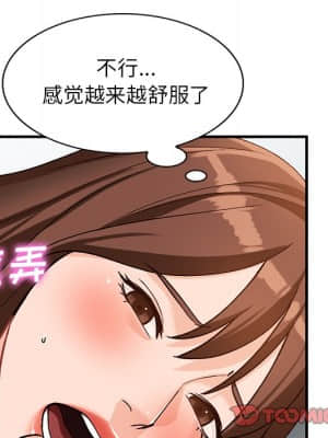 她們的小秘密 20-21話_20_066