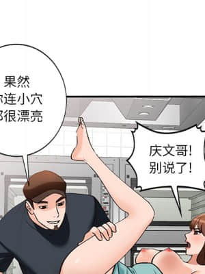她們的小秘密 20-21話_20_070
