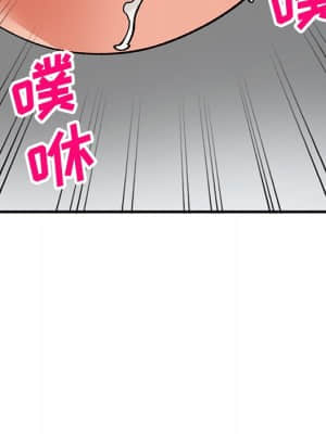 她們的小秘密 20-21話_20_083