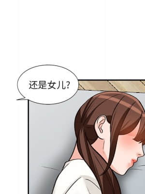 她們的小秘密 20-21話_20_127