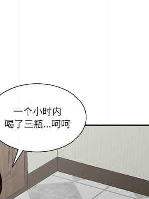 她們的小秘密 20-21話_20_144