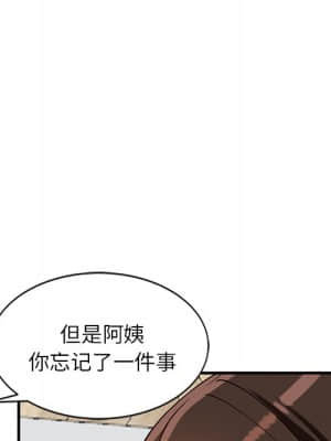 她們的小秘密 20-21話_20_146