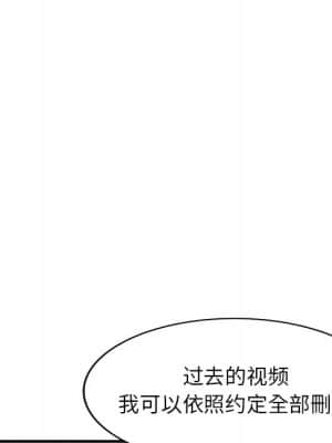 她們的小秘密 20-21話_20_148