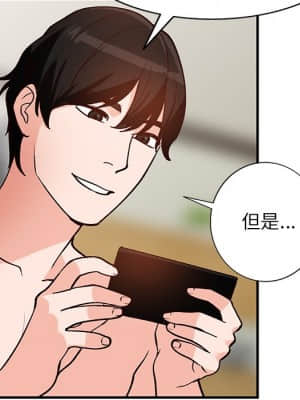她們的小秘密 20-21話_20_149
