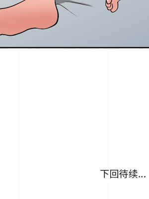 她們的小秘密 20-21話_20_155