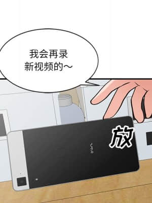 她們的小秘密 20-21話_21_009