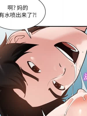 她們的小秘密 20-21話_21_054