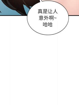 她們的小秘密 20-21話_21_055