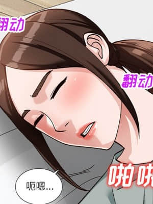 她們的小秘密 20-21話_21_059
