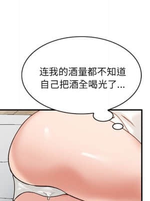 她們的小秘密 20-21話_21_073
