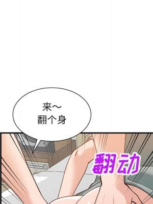 她們的小秘密 20-21話_21_079
