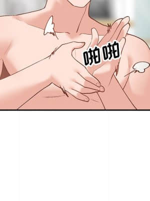 她們的小秘密 20-21話_21_103