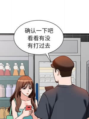 她們的小秘密 20-21話_21_134
