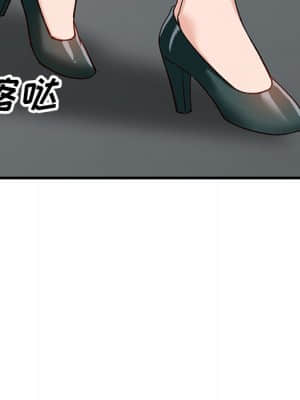 她們的小秘密 20-21話_21_150