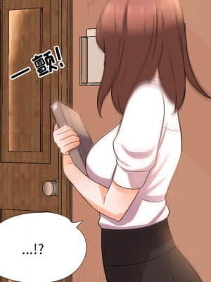 同事換換愛 10-11話_10_031