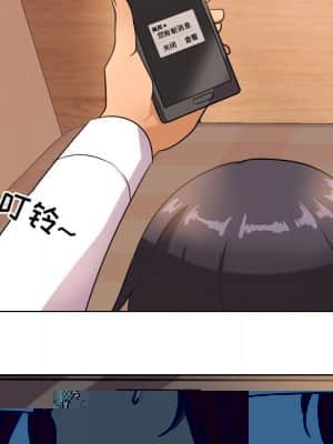 同事換換愛 10-11話_11_079