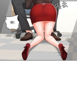 業績女王 1-7話_01_040