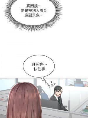 業績女王 1-7話_02_003