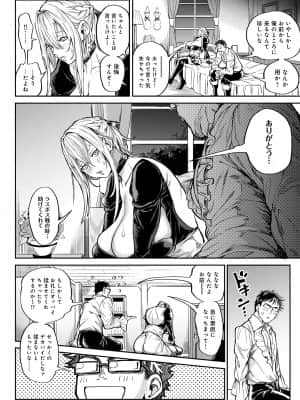 [暗ノ吽] ハーレムクエスト 俺と美女とオッパイと異世界肉欲生活 [DL版]_051