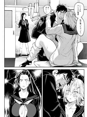 [暗ノ吽] ハーレムクエスト 俺と美女とオッパイと異世界肉欲生活 [DL版]_087