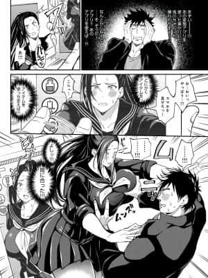 [暗ノ吽] ハーレムクエスト 俺と美女とオッパイと異世界肉欲生活 [DL版]_089