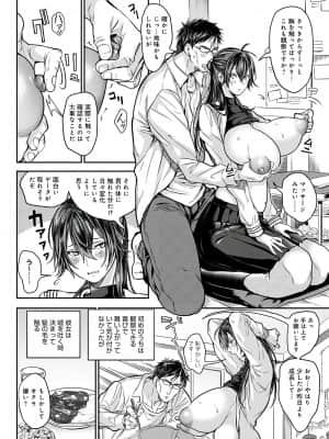 [暗ノ吽] ハーレムクエスト 俺と美女とオッパイと異世界肉欲生活 [DL版]_149
