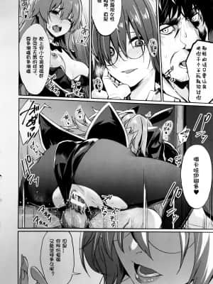 [yasu] 催眠学性指導總集篇_109