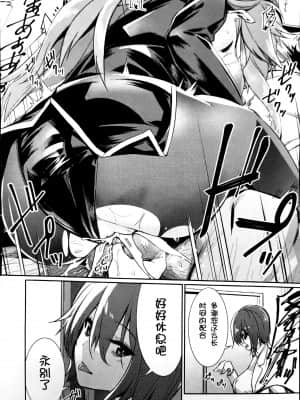 [yasu] 催眠学性指導總集篇_113