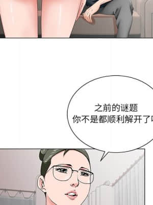 初戀變嫂嫂 36-37話_36_015