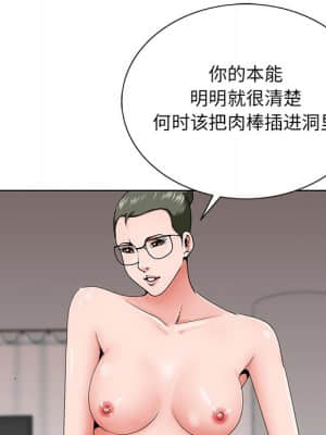 初戀變嫂嫂 36-37話_36_017