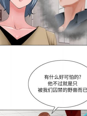 初戀變嫂嫂 36-37話_36_077