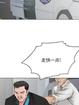 初戀變嫂嫂 36-37話_36_084