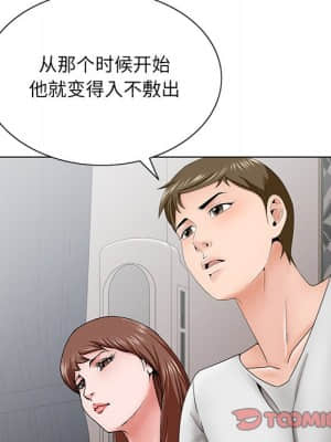 初戀變嫂嫂 36-37話_37_020