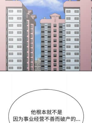 初戀變嫂嫂 36-37話_37_025