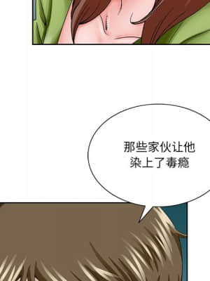 初戀變嫂嫂 36-37話_37_042
