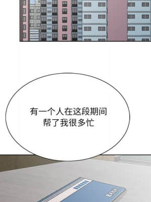 初戀變嫂嫂 36-37話_37_052