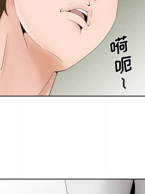 初戀變嫂嫂 36-37話_37_093