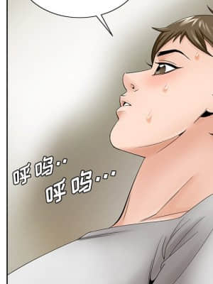 初戀變嫂嫂 36-37話_37_101