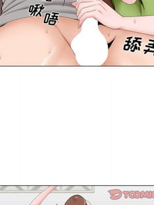 初戀變嫂嫂 36-37話_37_104
