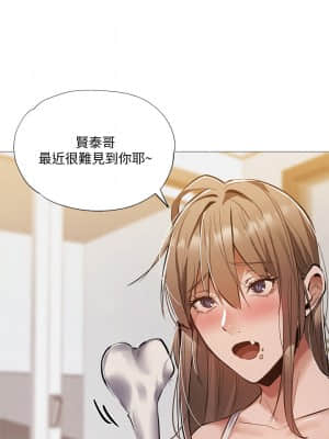 還有空房嗎？ 31-32話_31_011