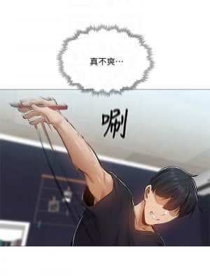 還有空房嗎？ 31-32話_31_016