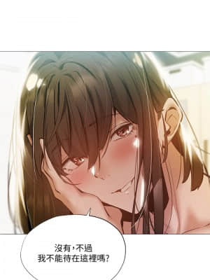 還有空房嗎？ 31-32話_31_024