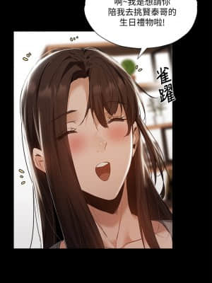 還有空房嗎？ 31-32話_32_017