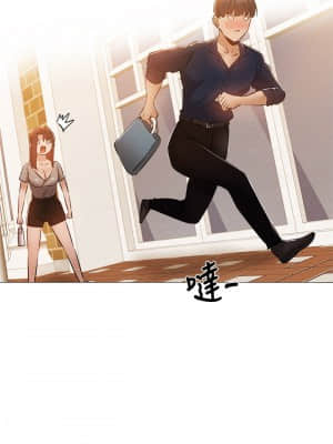 還有空房嗎？ 31-32話_32_026